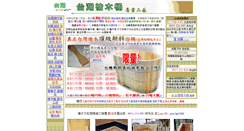 Desktop Screenshot of 106h.com