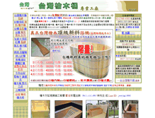 Tablet Screenshot of 106h.com
