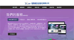 Desktop Screenshot of 106h.net
