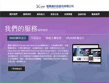 Tablet Screenshot of 106h.net